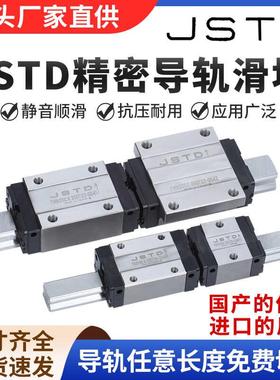 国产滑块TBI同尺寸互换型 THH15 20 25 30 35 CA CC TRH 15 20 25