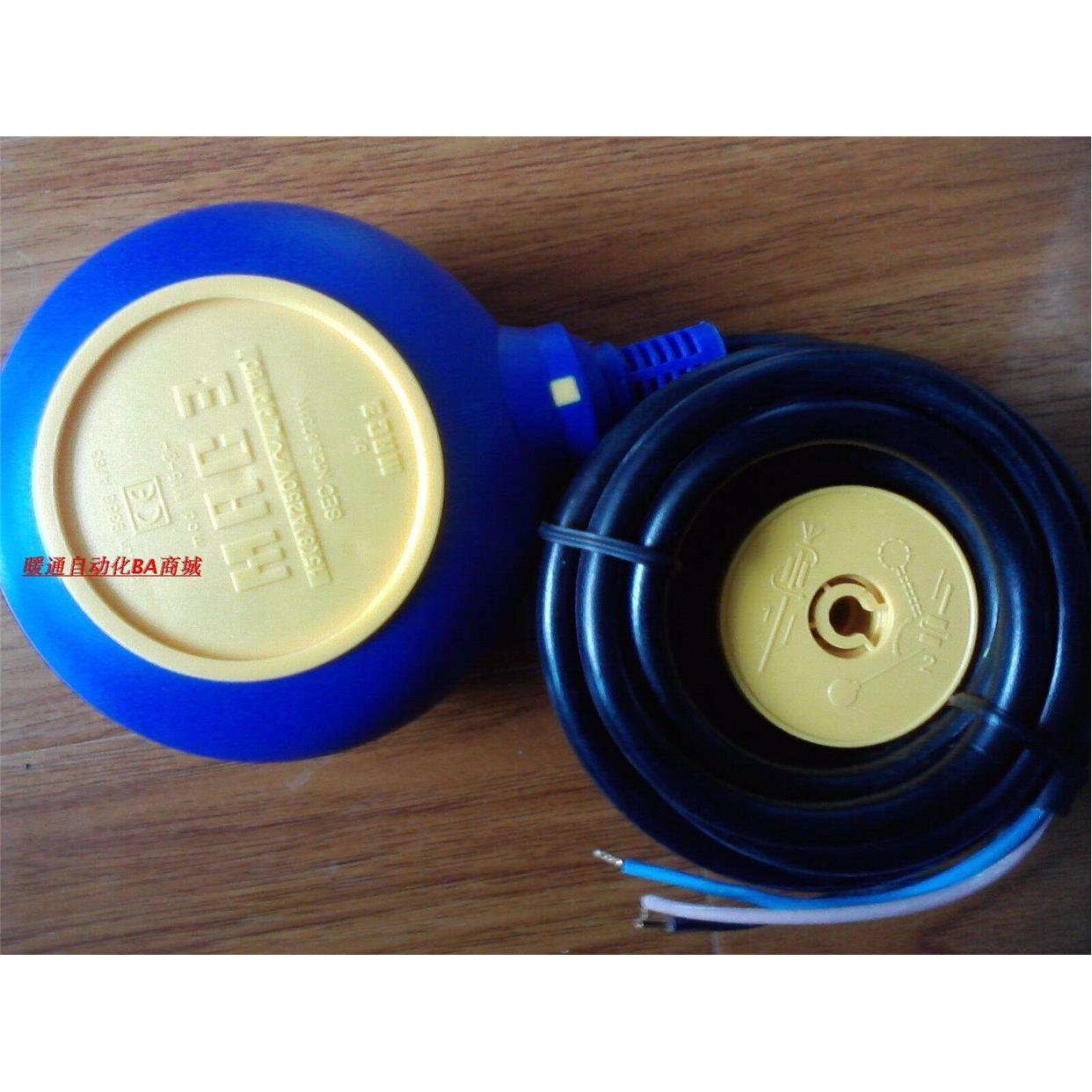 正品意大利马赫 MPM1506GB0C 浮球液位开关传感器 15米线缆 现货