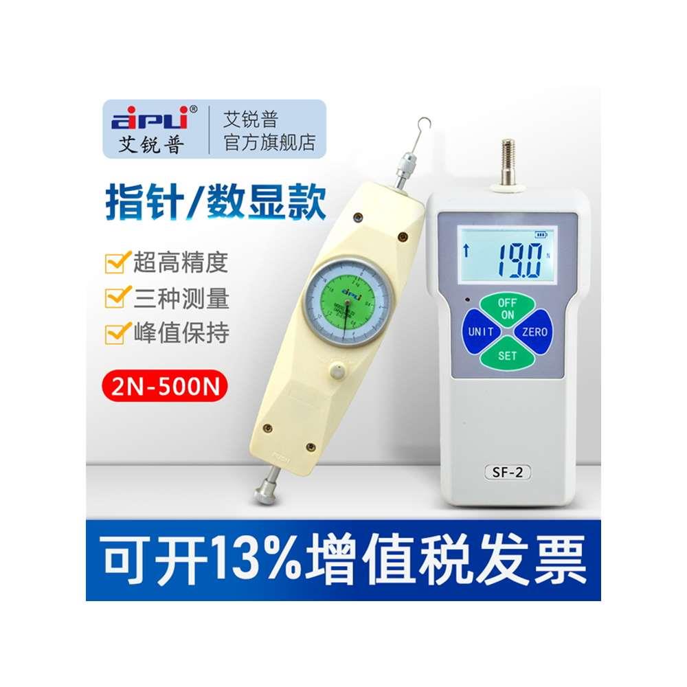 艾普数显推拉力计SF2-500N测力计50kg拉拔试验机电子测试仪压力计