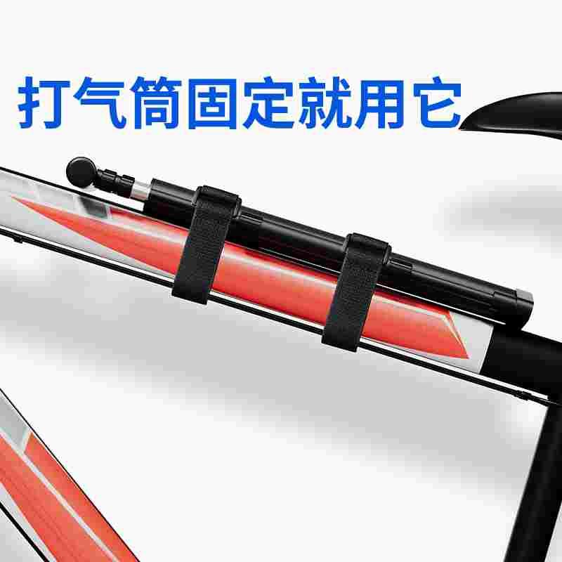 自行车捆扎带单车固定反扣带万能手电筒码表打气筒尼龙粘扣束扎带