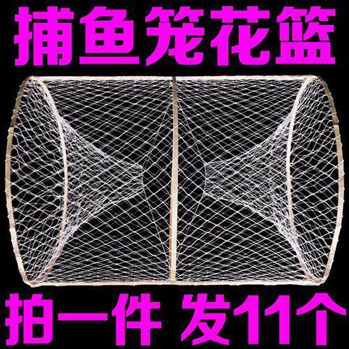 捕鱼笼花篮竹编渔笼渔网鲫鱼笼黑鱼笼甲鱼笼鳖笼圆形自动抓鱼工具
