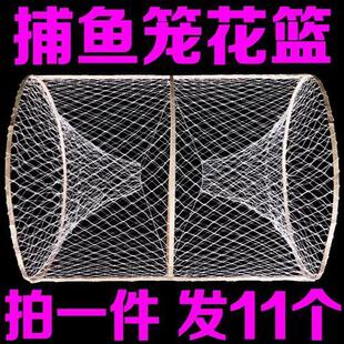 捕鱼笼花篮竹编渔笼渔网鲫鱼笼黑鱼笼甲鱼笼鳖笼圆形自动抓鱼工具