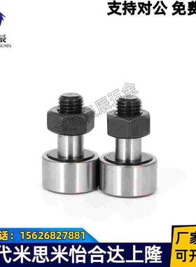 CFUAP偏心凸轮轴承随动器6 8 10 12 16 18 20-19 22 26 30 32 35