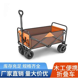 小推车拉货带围栏工地推车行李箱推车二合一拉车木工工具收纳箱