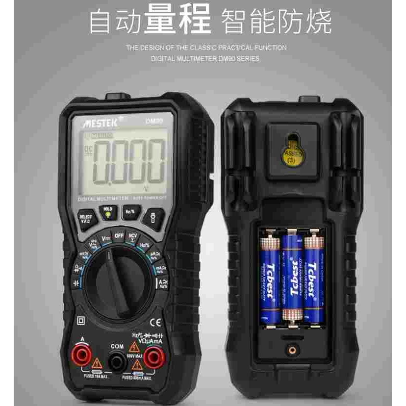 数字万用表自动量程高精度全自动防烧多功能电工万能表测电表DM90
