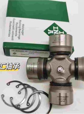 德国进口INA十字轴万向节传动轴1160K2 EQ140 NJ131 BJ130 CA141