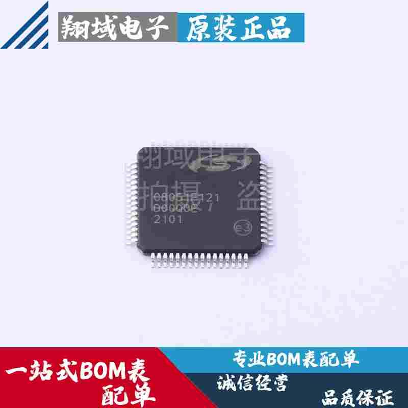 C8051F121-GQR 贴片TQFP-64 128K闪存8位微控制器芯 原装正品