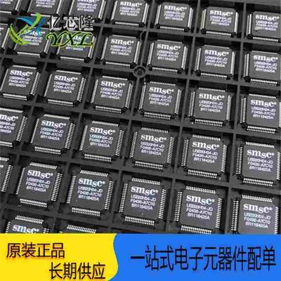 USB20H04-JD USB20H04封装TQFP48USB2.0集线器控制器芯片全新原装