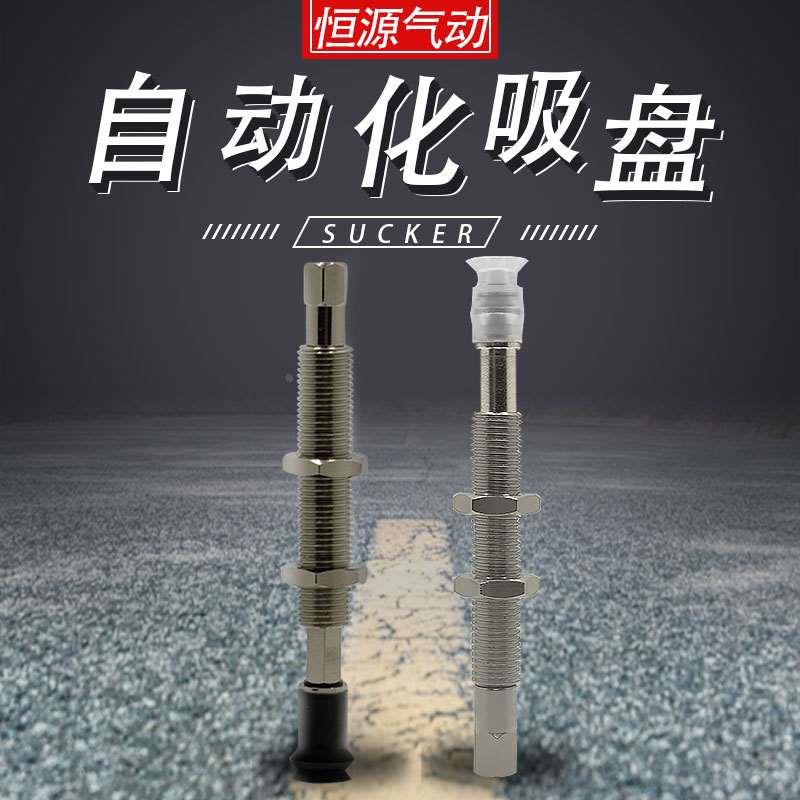 替代迷你支架金具吸盘ZPT08BNJ10-B5-A8 ZPT06USK10-B5-A80204UN