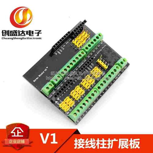 Screw Shield V1 接线柱扩展板 互动媒体 兼容UNO R3