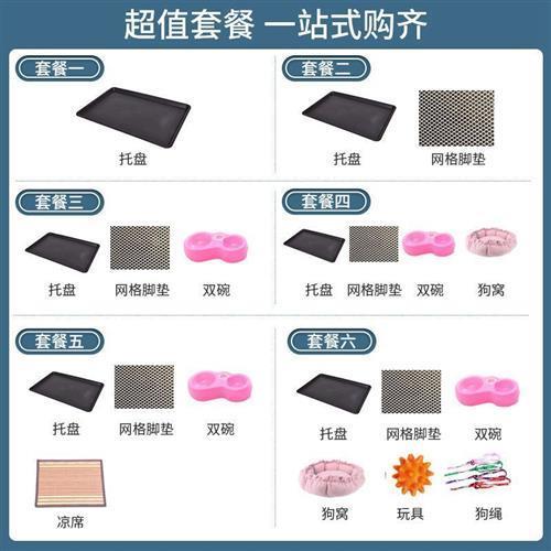 狗笼子小型犬泰迪中型犬室内家用带厕所分离折叠猫笼兔笼鸽笼鸡笼