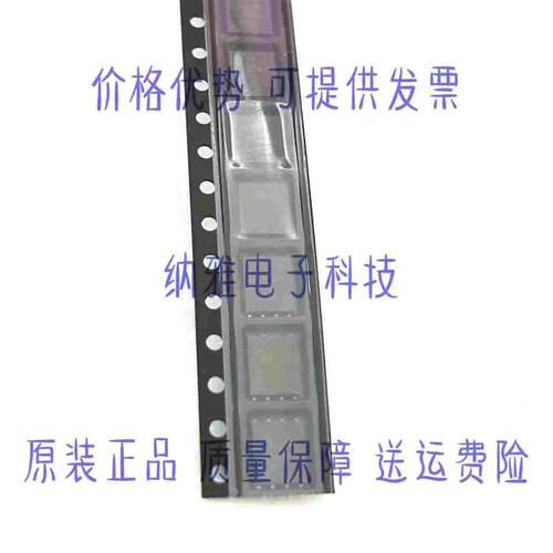 TDM3436 TECHCODE DFN56 要货咨询，回收IC 芯片
