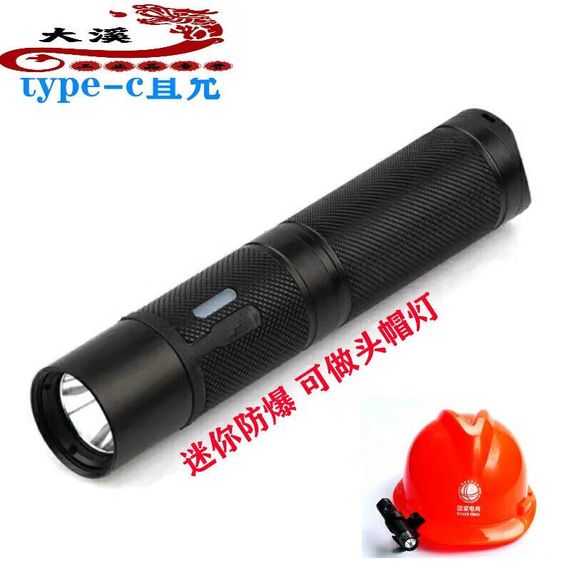 强光王JW7302头灯手电筒JW7302A微型迷你海洋佩戴式防爆超亮JW730