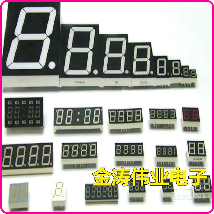 。（共阳）0.8寸数码管 四位共阳红色 MT08041BR 附管脚图使用感如何?