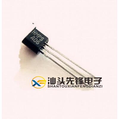【汕头先锋电子】MPSA06 HMPSA06 全新原装达林顿三极管