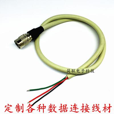 定做RED工业相机连接线 广赖 4 6 12芯插头连接器线材 高密接头