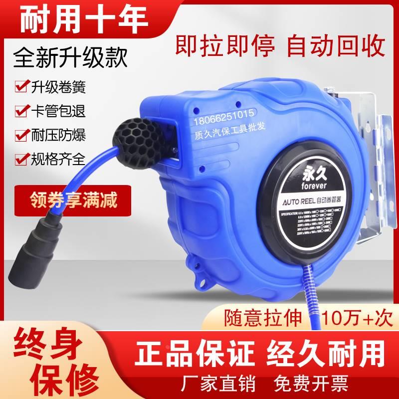 气鼓自动伸缩卷管器15米自动回收气管收管器卷线器绕管器水鼓电鼓