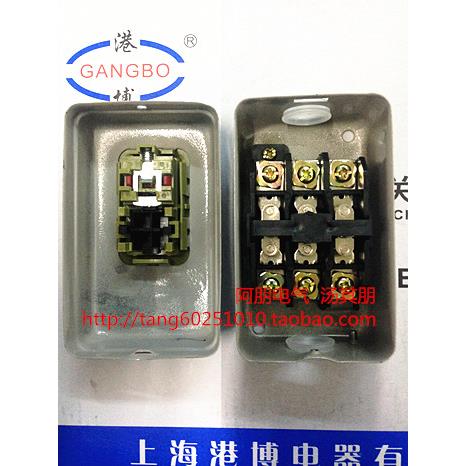 上海港博 TNHA2-230B 双位动力押扣开关BS230B 正品