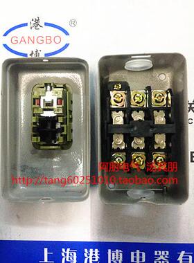 上海港博 TNHA2-230B 双位动力押扣开关BS230B 正品