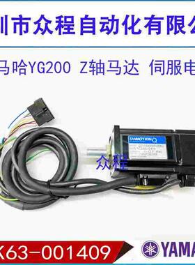 90K63-001409 YG200 Z轴马达 Q2AA04006DXS2C Q2AA04006DXS5U
