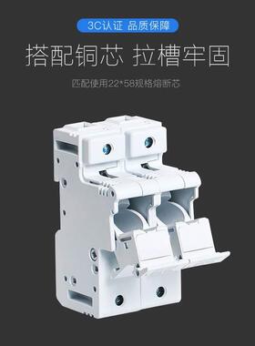 RT18-125AM 3P 22*58 690V 熔断器底座 导轨式100A 125A
