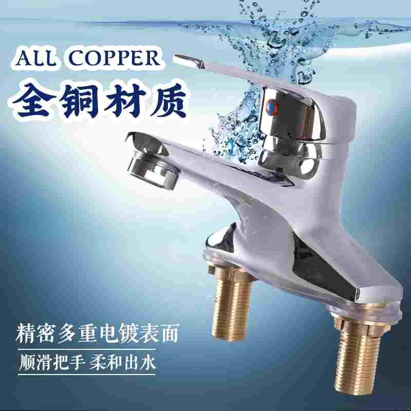 双孔全铜家用面盆三孔老式冷热洗脸池洗手冷暖卫生间厕所水龙头
