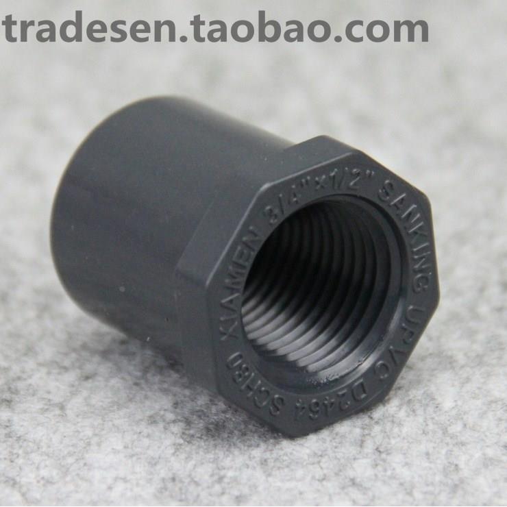 三厘美标UPVC内丝补芯ANSI SCH80塑料PVC水管带牙补心内牙卜申