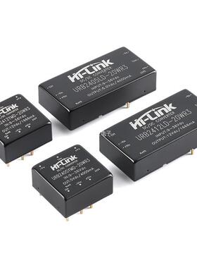 原装正品 HLK-20D2405/2412C 20W 24V转5V/12V DC-DC隔离电源模块