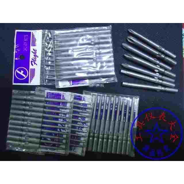 螺丝刀新款内六角批头头批嘴电批电动起子头 55031 10支装