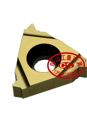 (原装正品)FENGYI成都锋宜螺纹刀片16ER 2.0ISO M20