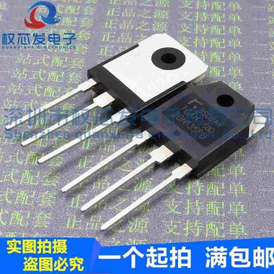 全新 TGAN20N135FD TO-247 20N135FD 20A 1350V 电磁炉IGBT管