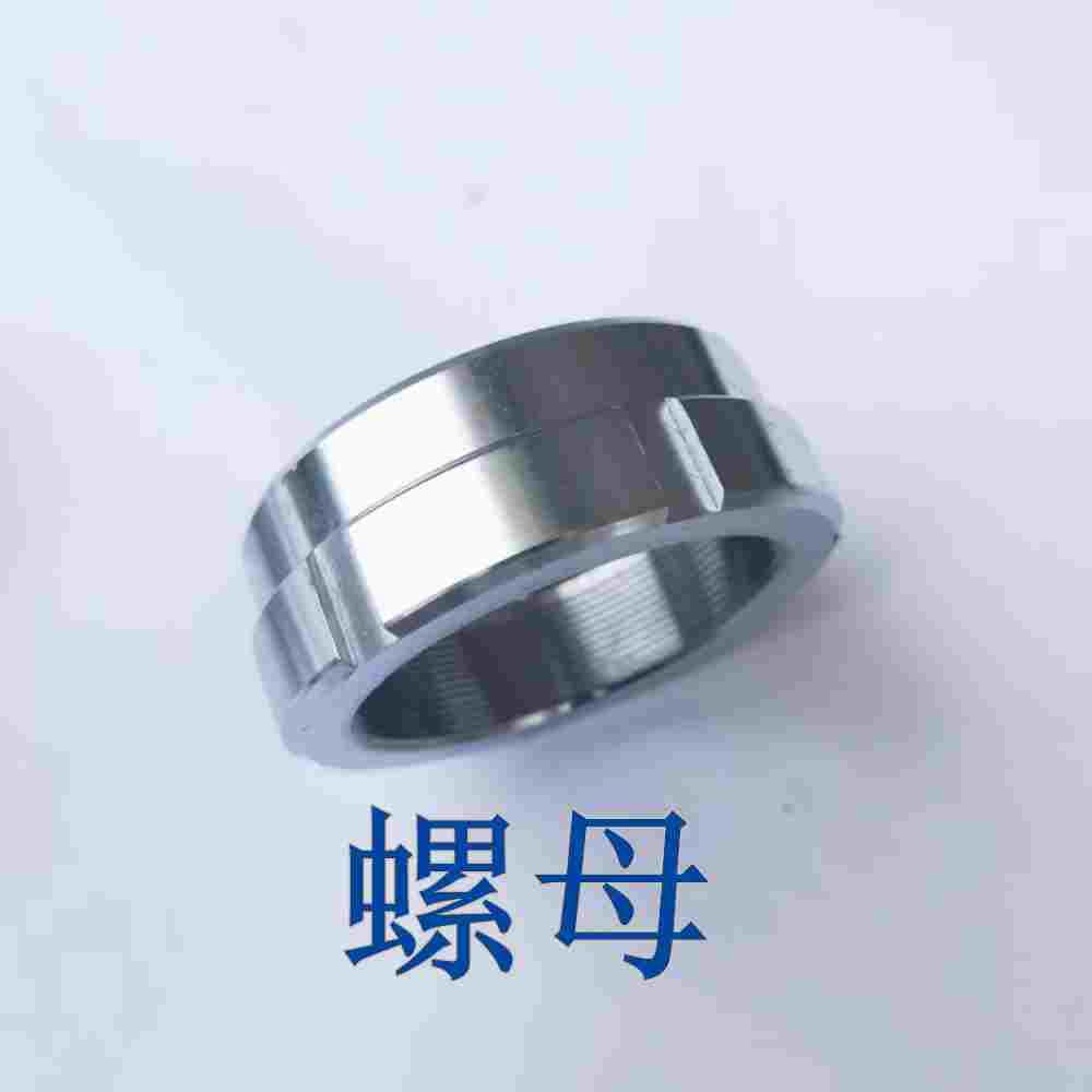 长江喷涂机螺母6C 9C 6528K6525K欧耐实特兰森喷涂机涂料缸大螺母