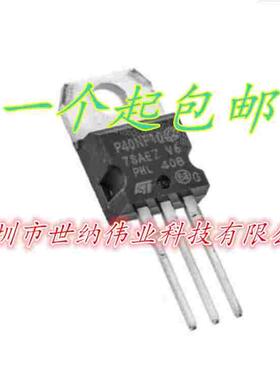 全新P120NF10 进口 STP120NF10 电动车控制器MOS管 场效应管