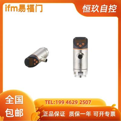 IFM易福门压力传感器PY7094 PY9060 PY9001 PY1708 PY9070 PY2094