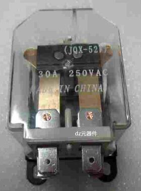 全新原装 万佳继电器WJ176  JQX-52F 2Z 12VDC   8脚  30A