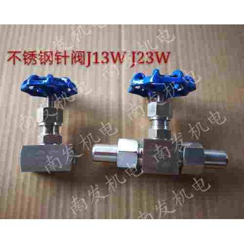 不锈钢针阀 201 304焊接针阀J23W-160P 内螺纹J13W-160P 针型阀