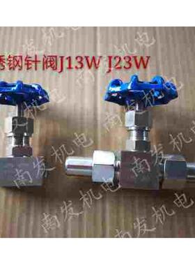 不锈钢针阀 201 304焊接针阀J23W-160P 内螺纹J13W-160P 针型阀