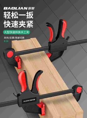 保联F型木工夹子固定器快速直角木板安装定位夹夹紧器强力a字夹具