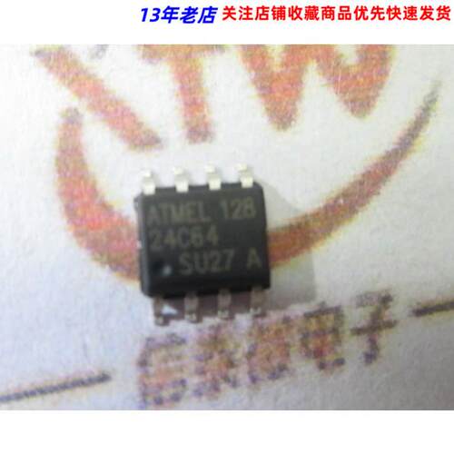AT24C64N AT24C64AN-10SU-2.7 贴片SOP-8 存储器IC