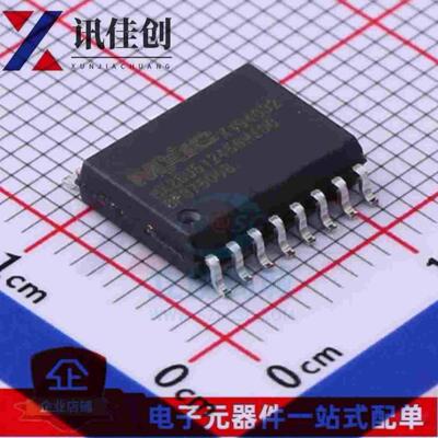 全新原装 MX25U51245GMI00 SOP16 内存芯片IC电子元器件