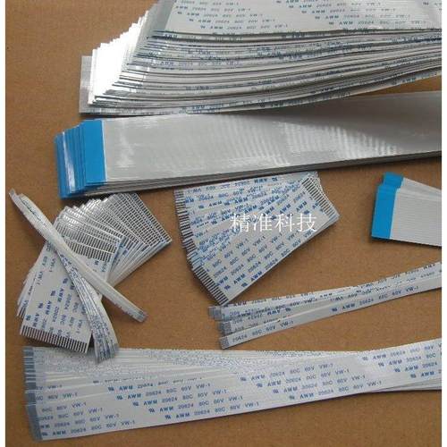 fpc排线 软排线22p23p24p25p26p27P28p0.5mm/1.0mm间距ffc扁平线