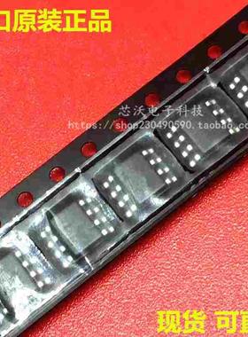 THS4271D THS4271DR SOP8 原装正品