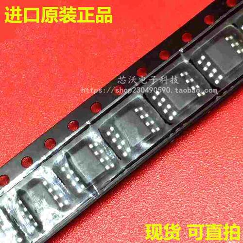THS4271D THS4271DR SOP8 原装正品