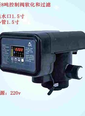 锅炉润新反冲洗软化阀头8吨软水净水器控制阀63508 F133A13过滤阀