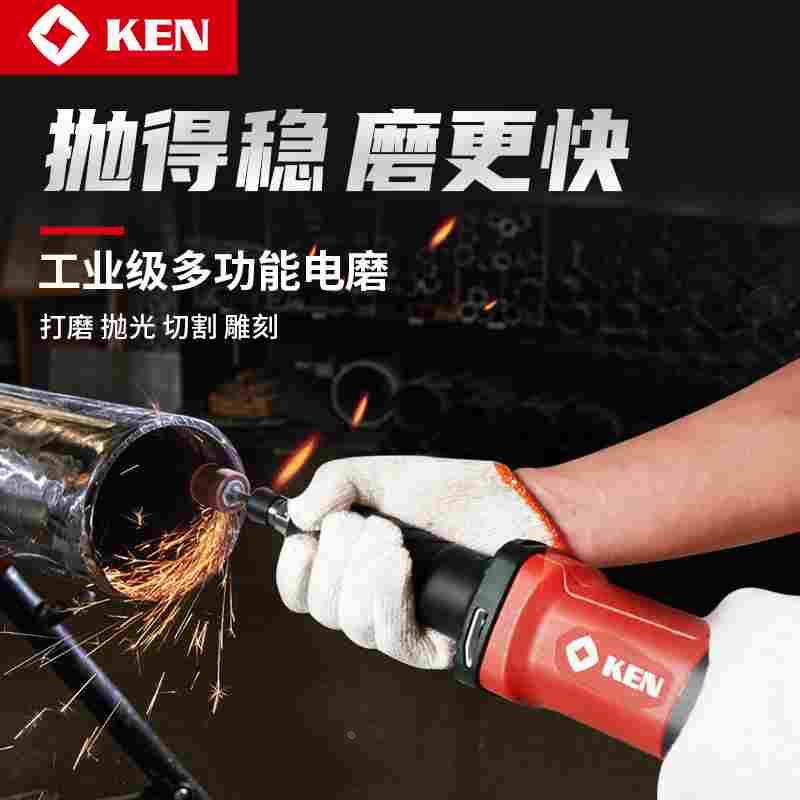 锐奇KEN高速电磨头9006模具抛光机手持打磨内磨机圆磨直磨机雕刻
