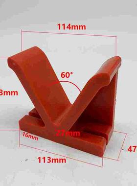 60度红色底部113*98*47mmPP材质V型马座电镀V形座元宝座V形座耐酸