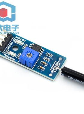 高灵敏震动传感器模块 振动模块 SW1801P 报警感应模块