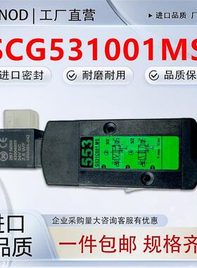 原装美国ASCO电磁阀SCG551A001MS G551A001MS/G531C017/531C001 2