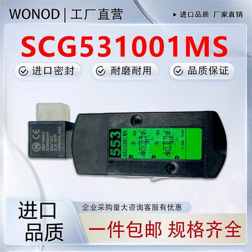 原装美国ASCO电磁阀SCG551A001MS G551A001MS/G531C017/531C001 2