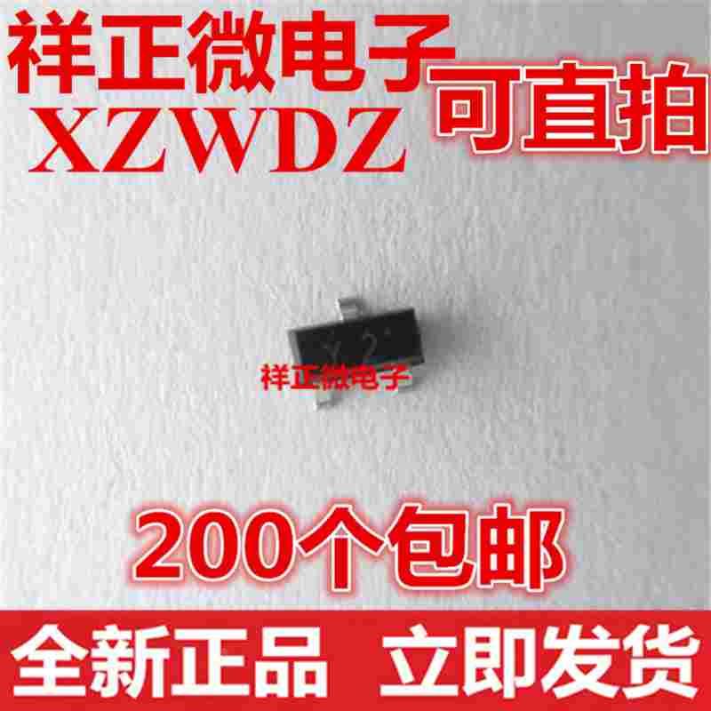 全新正品 贴片三极管 Y2 SS8550 8550 贴片SOT23 83元一盘3K